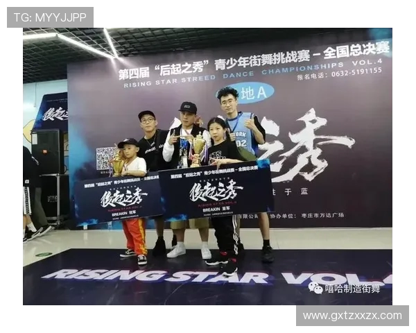 北京街舞队与成都街舞队的耐力较量赛后深度分析与反思