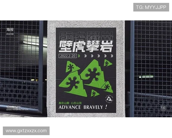 极限运动嘉年华积分榜揭晓上海攀岩队以83分稳居第一名